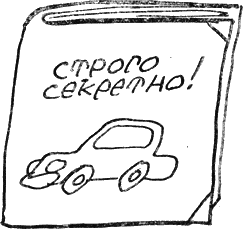 sbogom_na_talasymite_i_drugi_prikazki_chertezhi.png sbogom_na_talasymite_i_drugi_prikazki_chertezhi.png