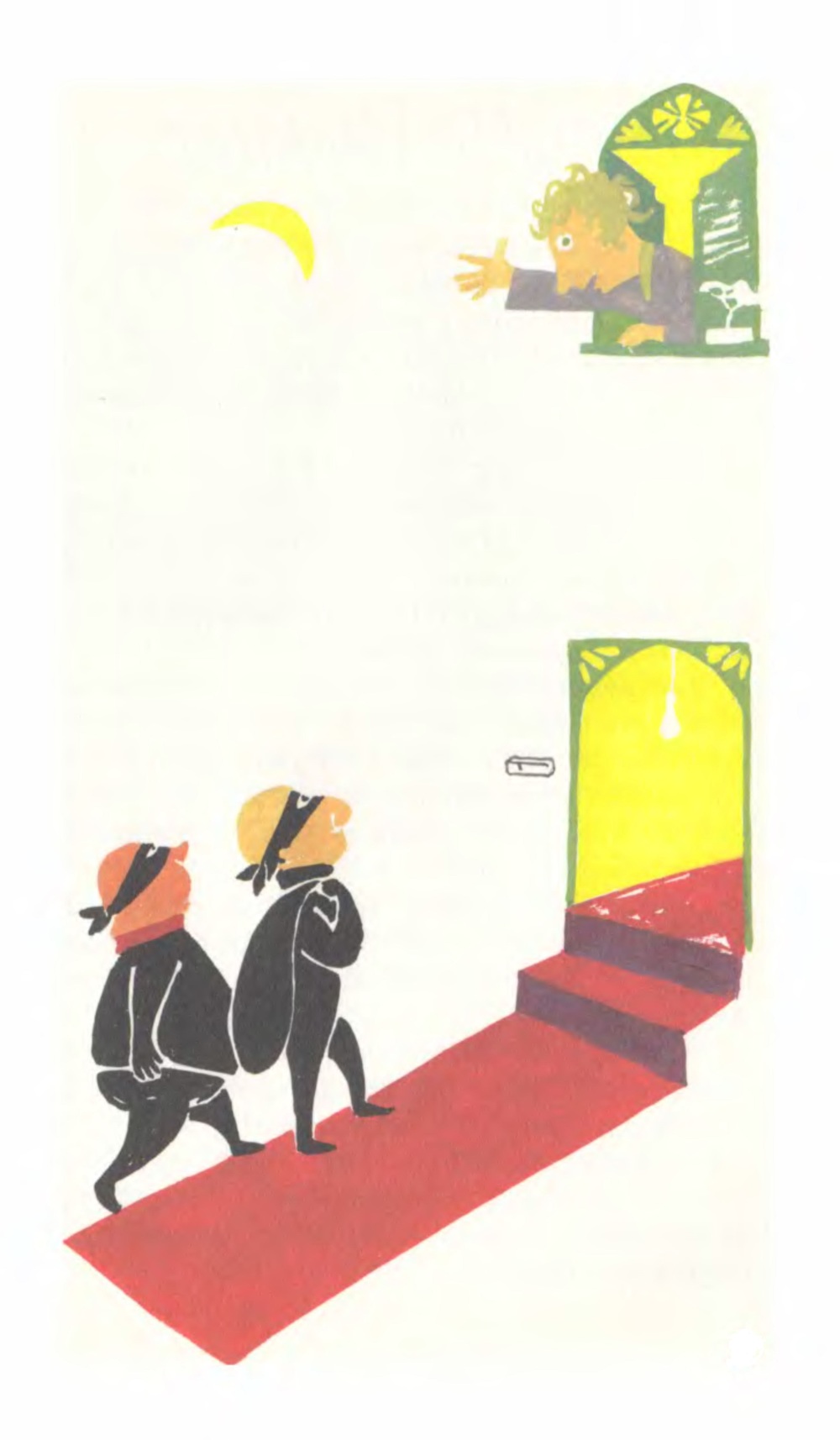 zvanets.jpg zvanets.jpg