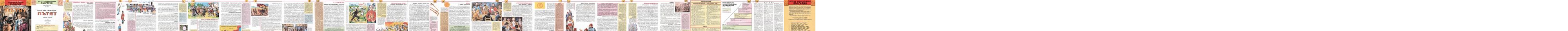 Страница0