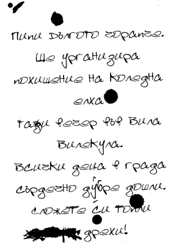 pipi-koleda2.png pipi-koleda2.png