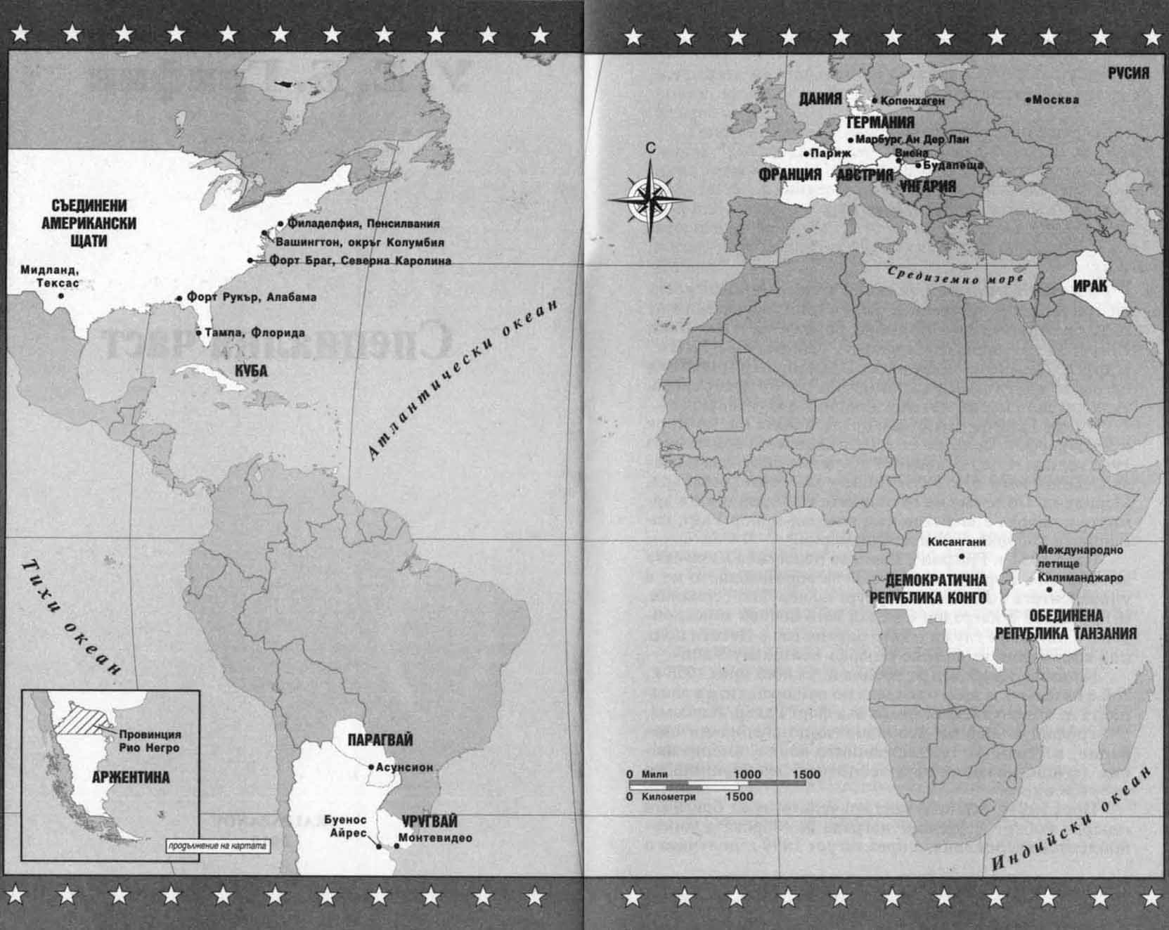 black-ops-karta.jpg black-ops-karta.jpg