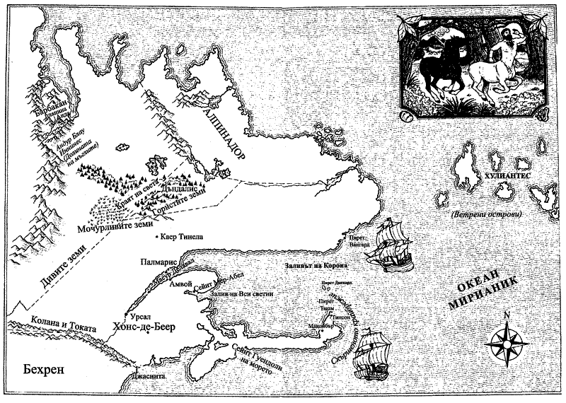 duhyt_na_demona_karta.png duhyt_na_demona_karta.png