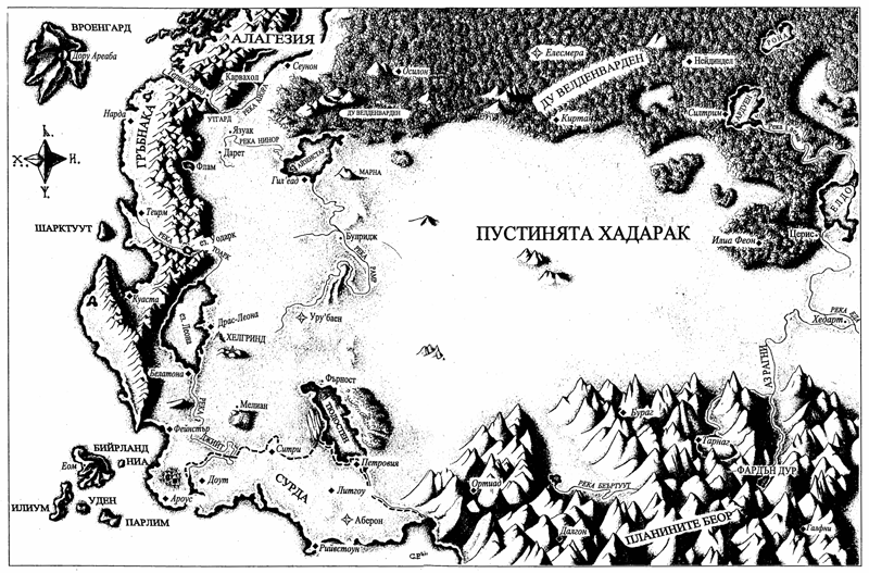brisingyr_karta.png brisingyr_karta.png
