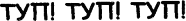 skrito_sykrovishte_tup_tup_tup.png skrito_sykrovishte_tup_tup_tup.png
