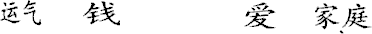 devette_drakona_jeroglifi.png devette_drakona_jeroglifi.png