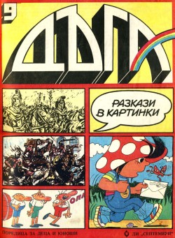 Корица