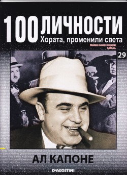 Корица