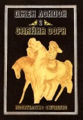 Корица