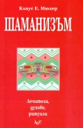 Корица