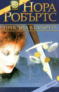 Корица