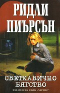 Корица