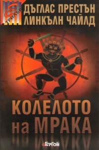 Корица