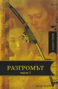 Корица