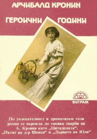Корица