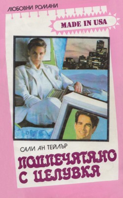 Корица