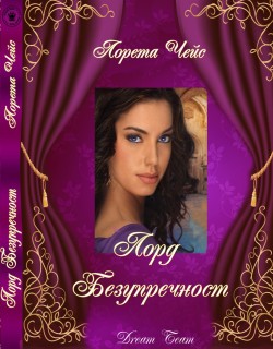 Корица
