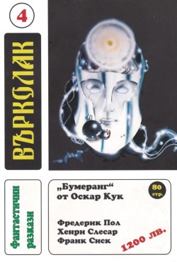 Корица