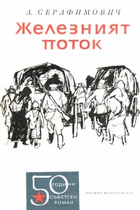 Корица