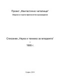 Корица