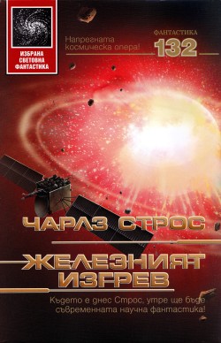 Корица