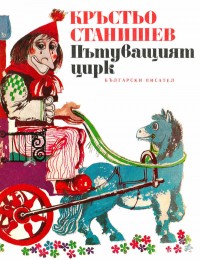 Корица