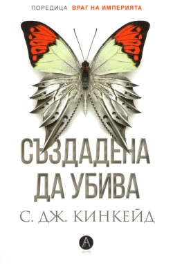 Корица