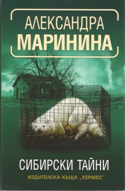 Корица