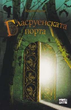 Корица