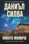 Корица