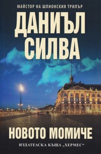 Корица