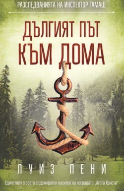 Корица