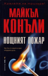 Корица