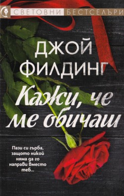 Корица