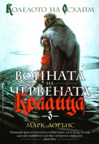 Корица