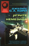 Корица