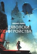 Корица