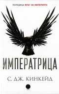 Корица